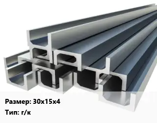 Швеллер нержавеющий 30х15х4 г/к